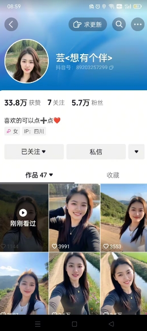 抖音农村**起号技术,百分之98不判AI,涨粉快且稳定