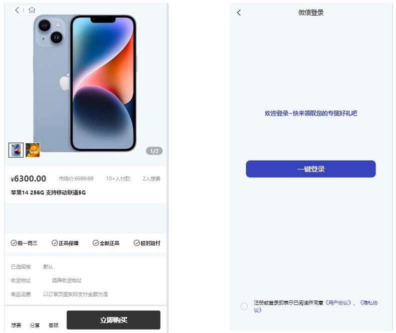 暗黑盲盒微信小程序源码 暗网盲盒商城开发 公众号二开版源码