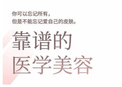 2025美业趋势与问题肌全攻略：从诊断到成交的全域思维，专为美业人打造,2025美业趋势与问题肌全攻略：从诊断到成交的全域思维，专为美业人打造,成交,问题,护理,第1张